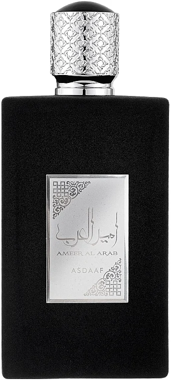 Asdaaf Ameer Al Arab