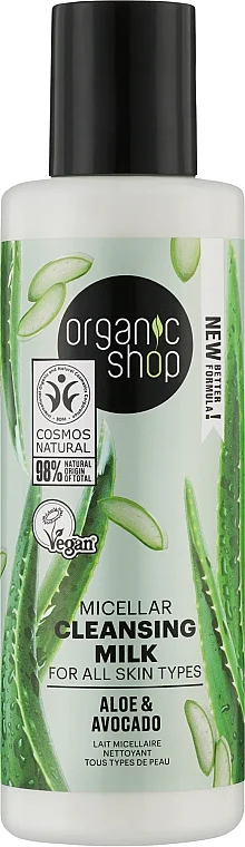 Latte viso "Avocado e Aloe"
