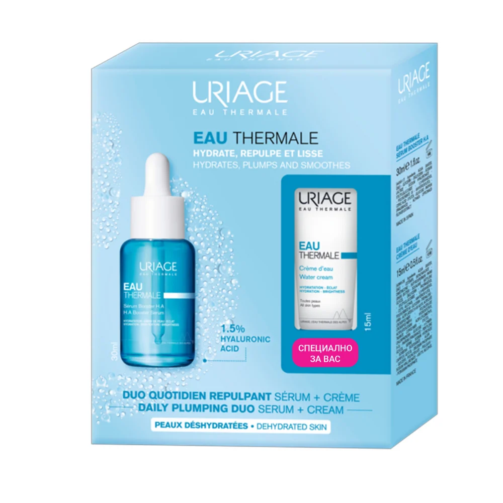 Uriage Acqua Termale Cofanetto Duo Giornaliero Repellente Pelli Disidratate 45ml