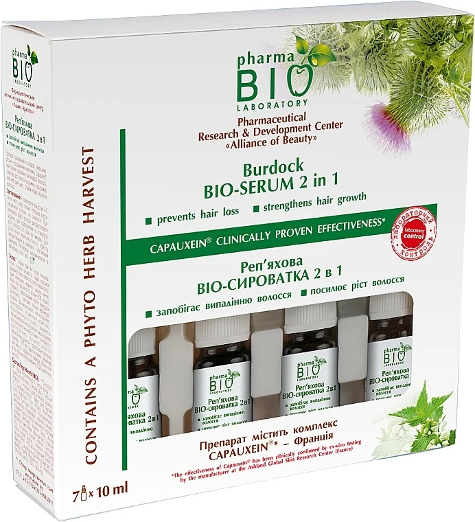 Siero anticaduta capelli con estratto di bardana