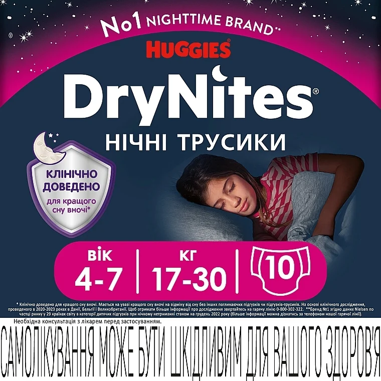 Pannolini a mutandina Dry Nights, per bambine 17-30 kg, 10 pz.