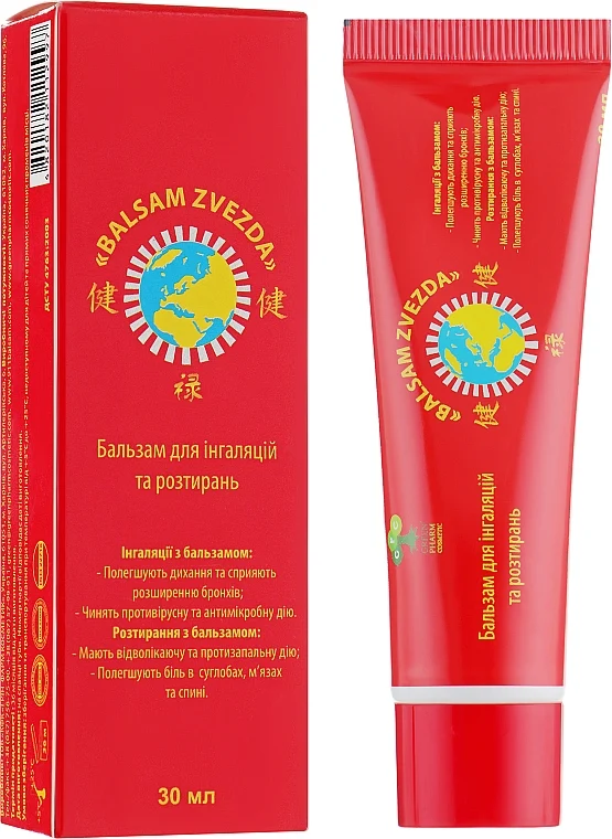 Balsamo terapeutico per raffredori e inalazioni