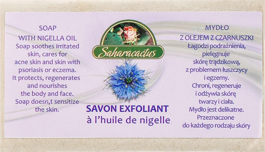 Sapone all'olio di semi di cumino nero
