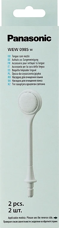Accessorio per la cura della lingua WEW0985-503