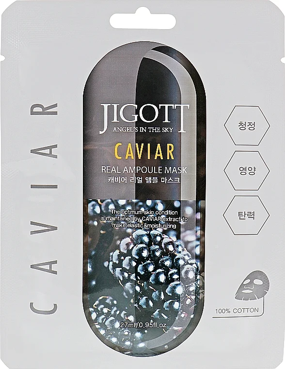 Maschera viso in tessuto "Caviale nero"