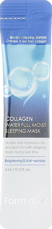 Maschera viso idratante al collagene, da notte