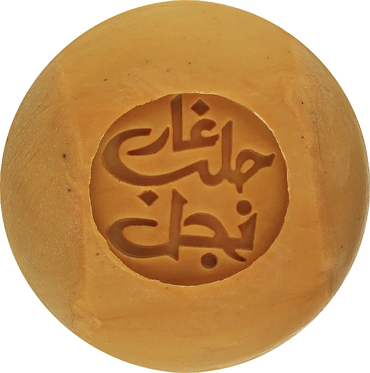 Sapone con olio di cumino nero