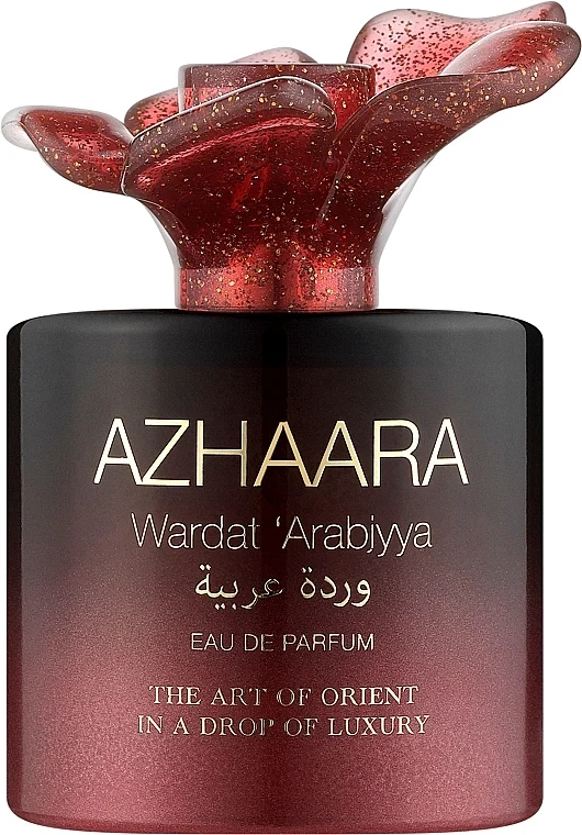 Azhaara Wardat Arabiyya