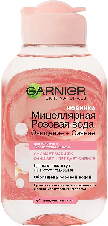 Acqua micellare con acqua di rose