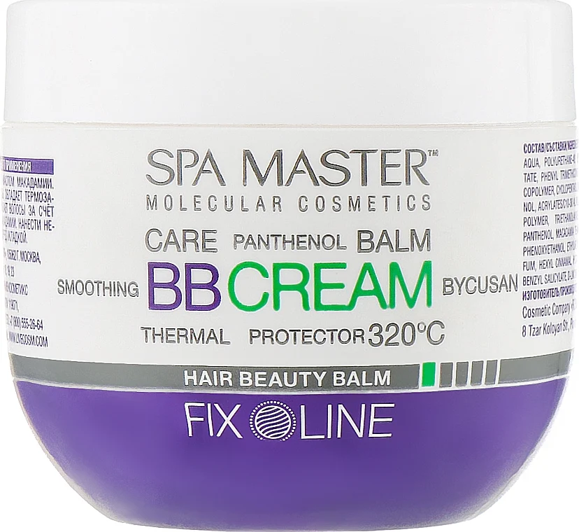 Balsamo per capelli lisciante
