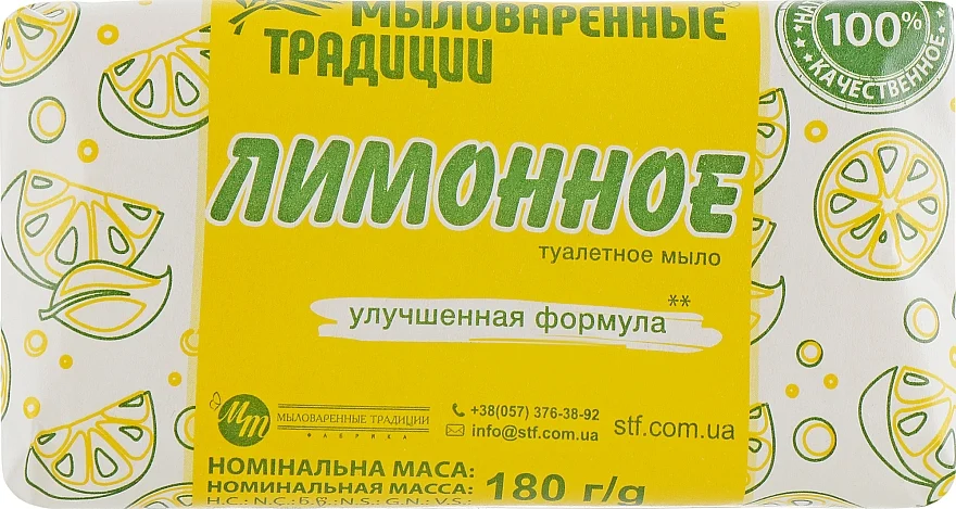 Sapone "Limone"