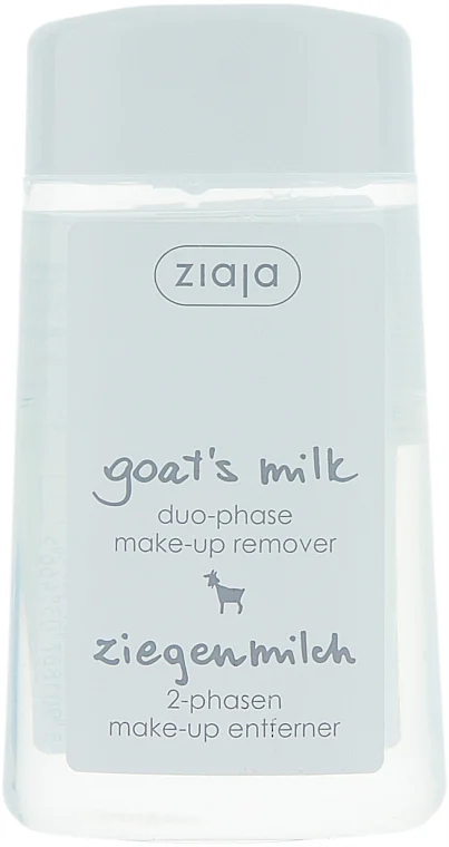 Ziaja Goats Milk Make-up Remover