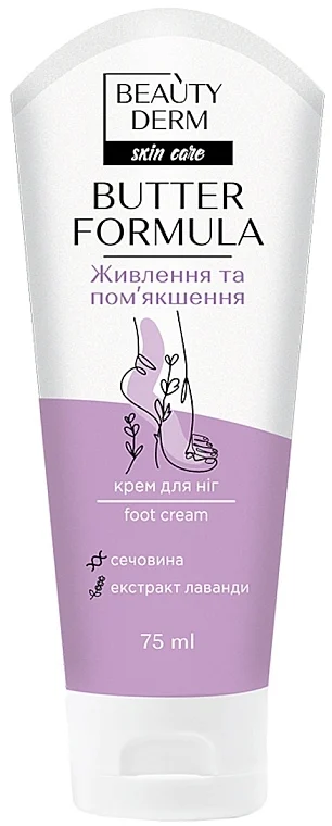 Crema piedi con urea ed estratto di lavanda