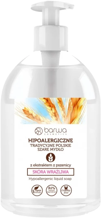 Sapone grigio con estratto di grano