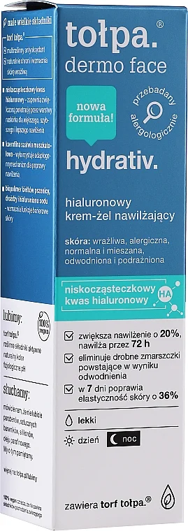 Crema viso idratante lenitiva
