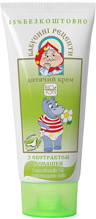 Crema per bambini con estratto di camomilla e olio di lavanda