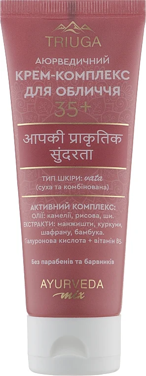 Crema viso per pelli secche e combinate 35+