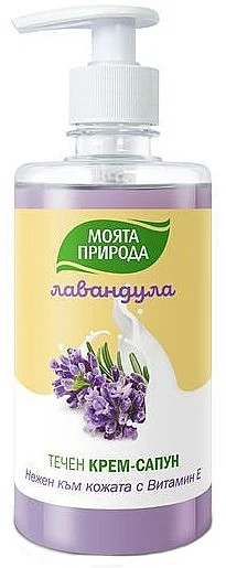 Sapone liquido cremoso alla lavanda