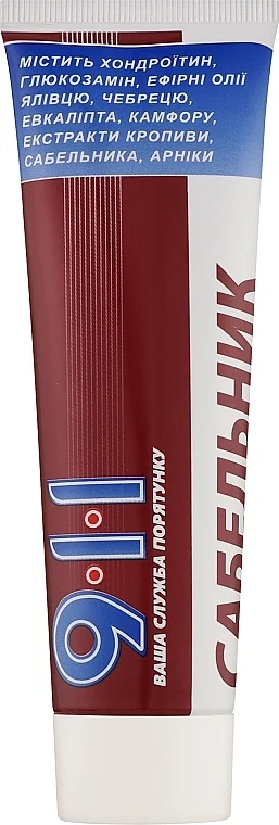 Gel-balsamo per il corpo per dolori articolari "Sabelnik"