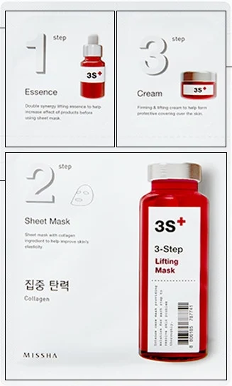Maschera viso lifting al collagene