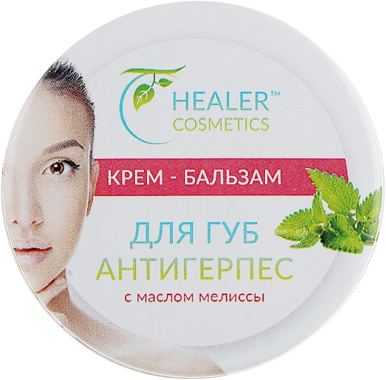 Balsamo labbra anti-herpes con olio di melissa