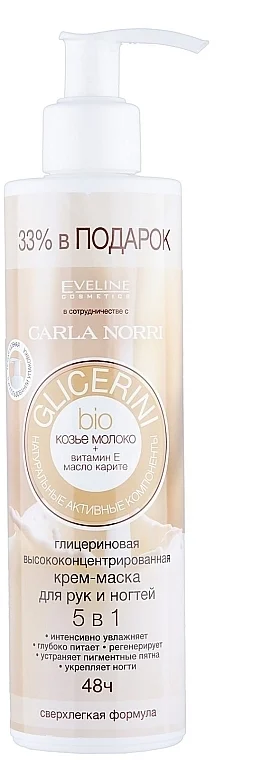 Crema-maschera mani e unghie alla glicerina 5in1