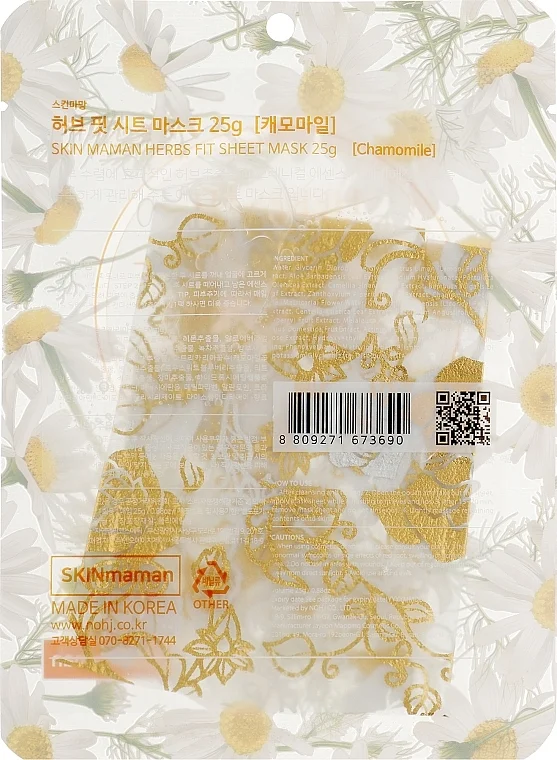 Maschera viso con estratto di camomilla